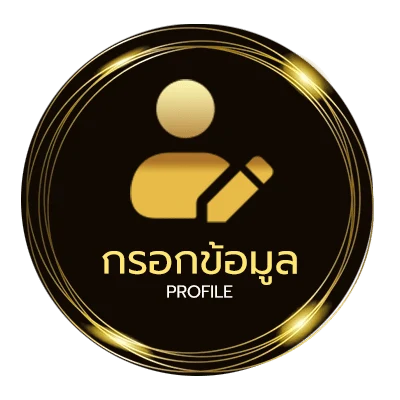 โปรไฟล์ infinity war ดู
