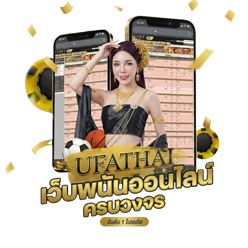 infinity war ดู Bonus Banner — สมาชิกทุกคน